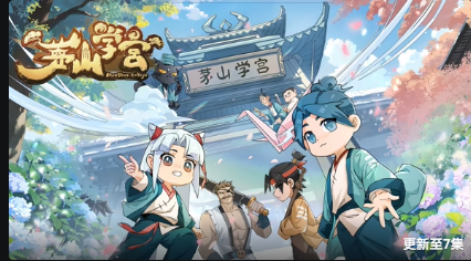 最后一球
