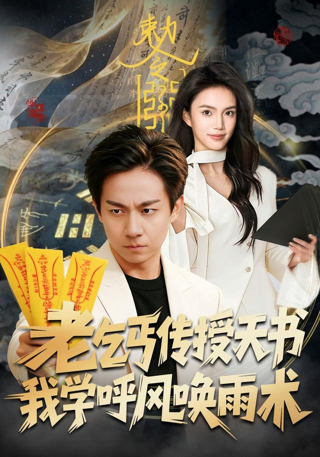 跨越时间的歌
